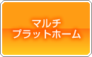 ドキュメントマネージメント